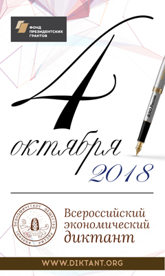 Banner 240x400.jpg